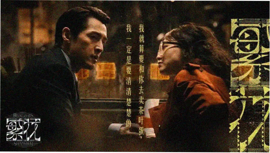 虫虫慢画免费大全 索引页首屏示意图